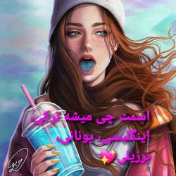 اسمت چی شد ترکی،  اینگلیسی، یونانی، برزیلی🔥🔥