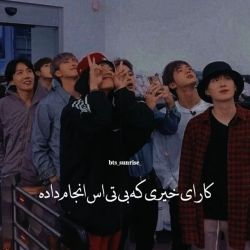 کار های خبری که بی تی اس انجام داده.