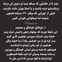 چندتا از حقایق کره جنوبی