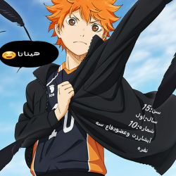 عکس شناخت آبشارسرنوشت