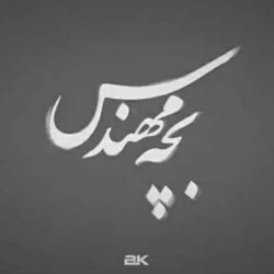 کاور