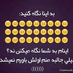 عکس جوک کده۲