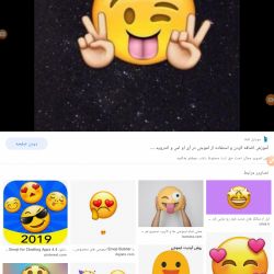 عکس 😂خندوانه2پارت😂