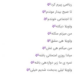 عکس با کار ها😂💔