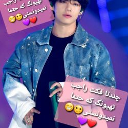 چندتا فکت راجب Ⓥ︎ که شاید تا الان نمیدونستیꕥ