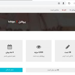 چجوری نوشته کپی شده رو کامنت کنیم؟🥀😺