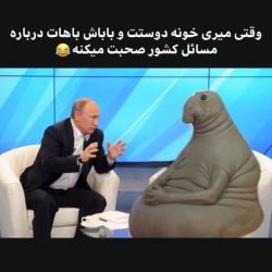 عکس بخند😐خنده جرم نیست😐