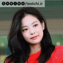 چقدر جنی رو میشناسی؟