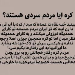 درمورد کرهی جنوبی 2💜