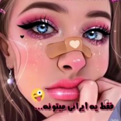 فقط ی ایرانی میتونه..