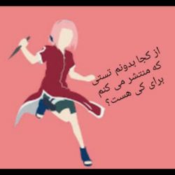 از کجا بدونم تستی که منتشر می کنم برای کی هست؟