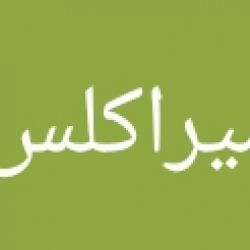 ارزوی ما فندوم ها