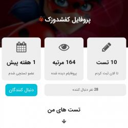 کاور