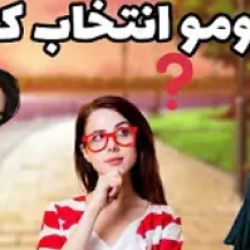 عکس بازی با بی تی اس