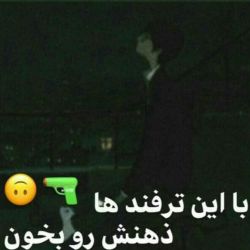 عکس با این ترفند ذهنش رو بخون.....