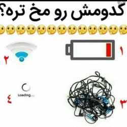 😁چیز های رو مخ من😁پارت اول
