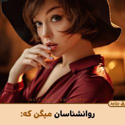 👩‍🏫دانشمندان معتقدند!