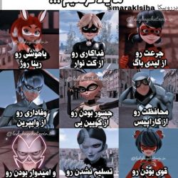 عکس چقدر مراکلس رو میشناسی ؟😉