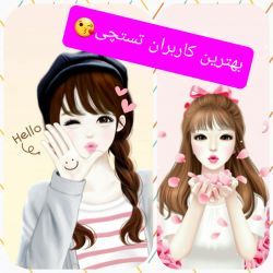 بهترین کاربران تستچی😘