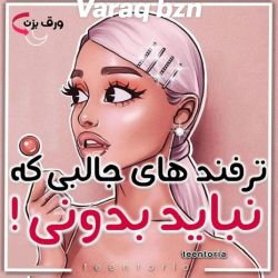 کاور