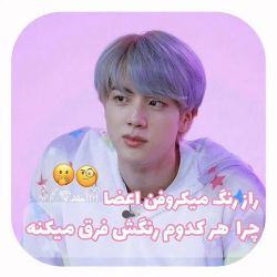 عکس 🎤راز میکروفن اعضای BTS🎤