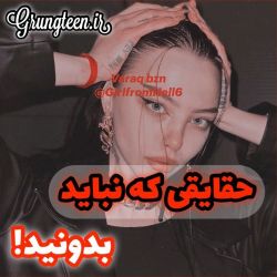 مراسم پشم ریزون