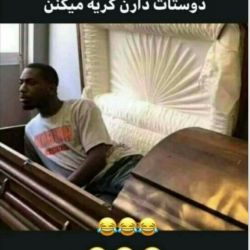 عکس طنز بنگتن ۳🤣🤣🤣