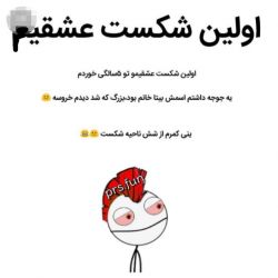 🤣سوژه خنده🤣