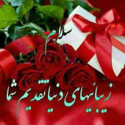 انگلیسی هفتم پارت ۲