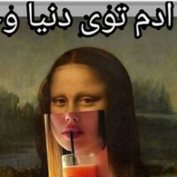 عکس ادم ها دو  دسته هستن 😂