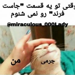 عکس از میراکلس