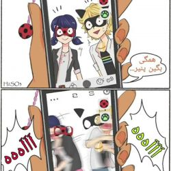 کمیک کشف هویت