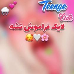 خبرررررر👀👀👂👂👂👂8