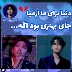 هیت دادنو تموم کنید 😔