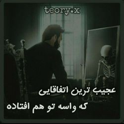 سوالات گیج کننده😐💔