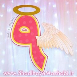 چیزی که شاید نمیدونستی😉