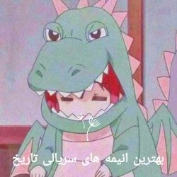 بهترین انیمه های سریالی تاریخ ⁦(☉｡☉)!⁩