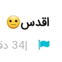 😂پروفایل های سمی تستچی😂