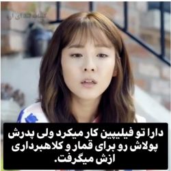 زندگی دردناک ایدل ها😢💔