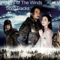 ☄️ چقدر سرزمین بادها رو میشناسی ☄️