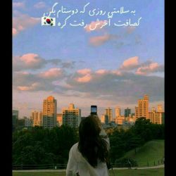 شبیه کدوم از  اعضای بلک پینک هستی😂