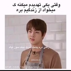 عکس فان ۷ BTS 😋😂