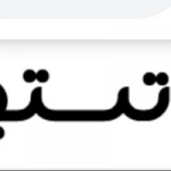 راجب تستچی💡 (بیا تو)