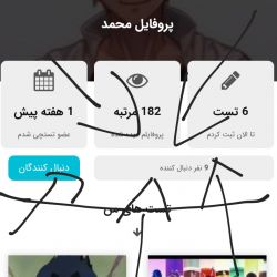 عکس فالور میخوام  فالو=فالو