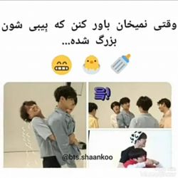 عکس فان ۱۲ BTS 😋😂