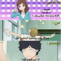 عکس طنز انیمه ای😂