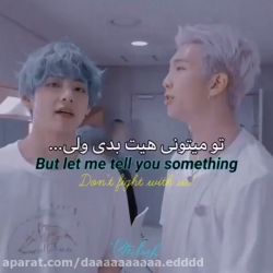 تو میتونی هیت بدی ولی...