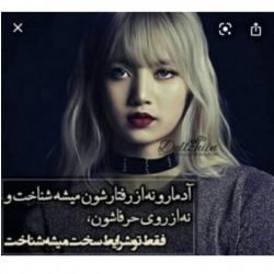 حقایق ترسناک