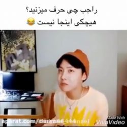 عکس 😂😳وقتی ارمیا بی تی اس رو میترسونن(مهم😂)