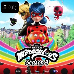 merrinett and adrien 4 episode 8